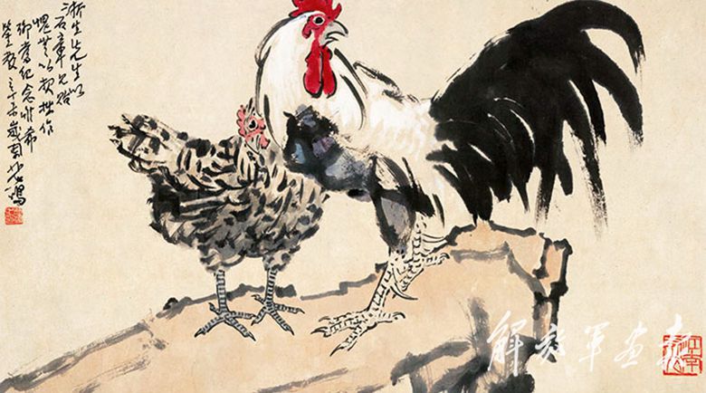 《公鸡图》国画·徐悲鸿 作(《解放军画报》藏