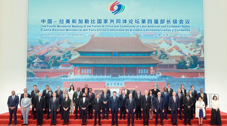 习近平出席中拉论坛第四届部长级会议开幕式并发表主旨讲话