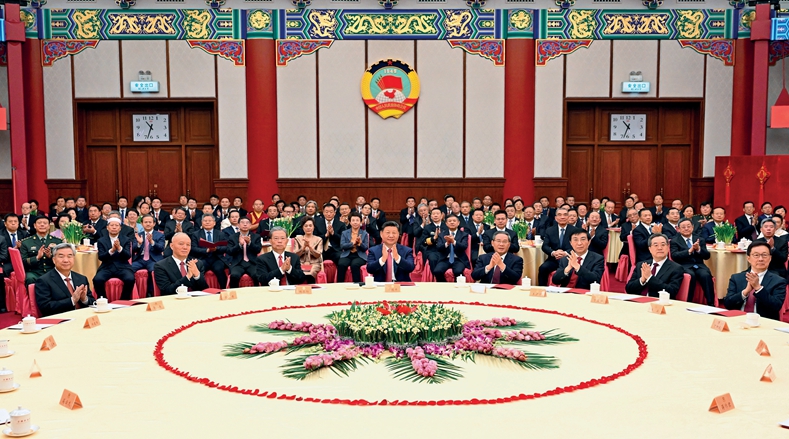 全国政协举行新年茶话会