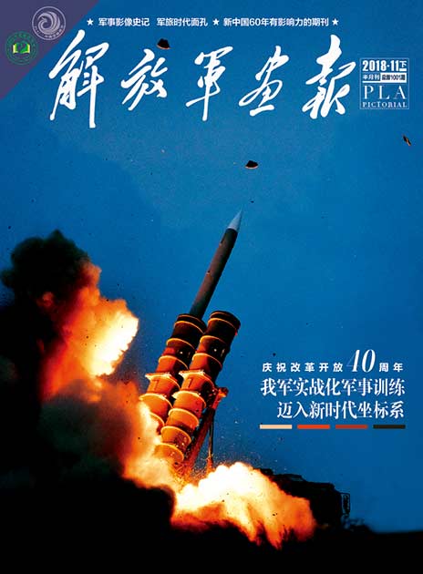 201811下半月刊