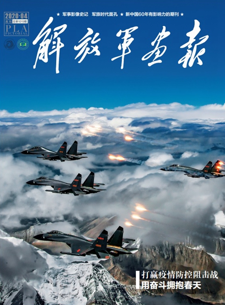 202004月刊