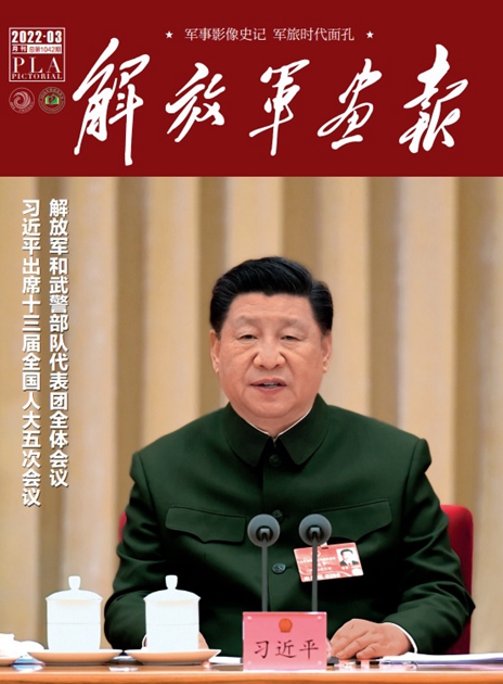 202203月刊