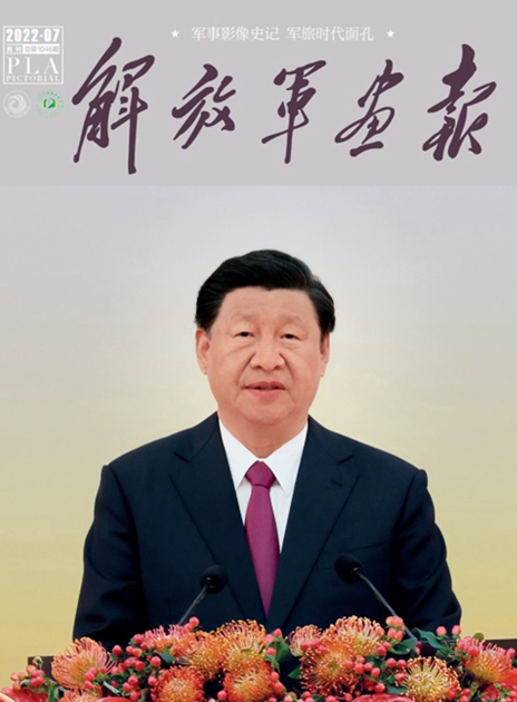 202207月刊