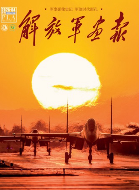 202504月刊
