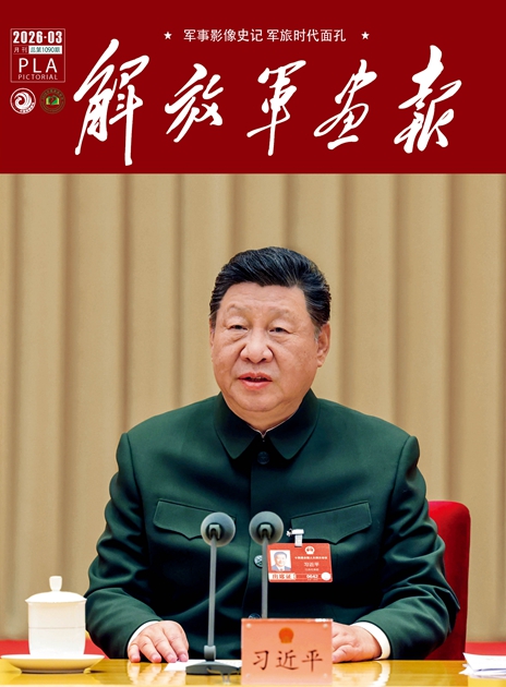 202603月刊