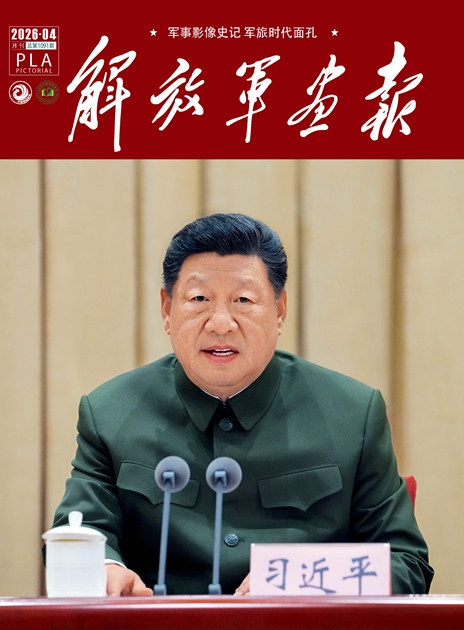 202604月刊
