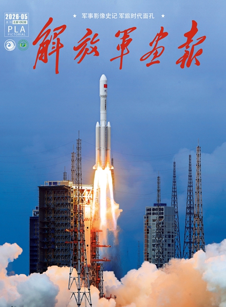 202605月刊