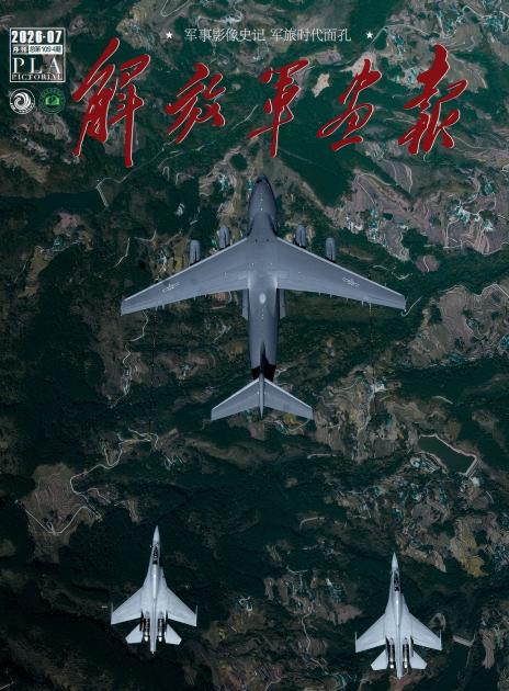202607月刊