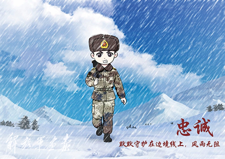 本期漫客:曾小萌,军嫂,1991年出生,军旅漫画