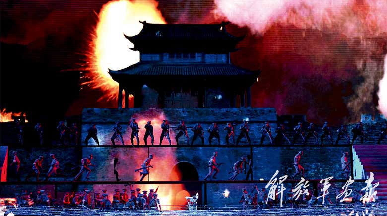 庆祝中国人民解放军建军90周年文艺晚会《在