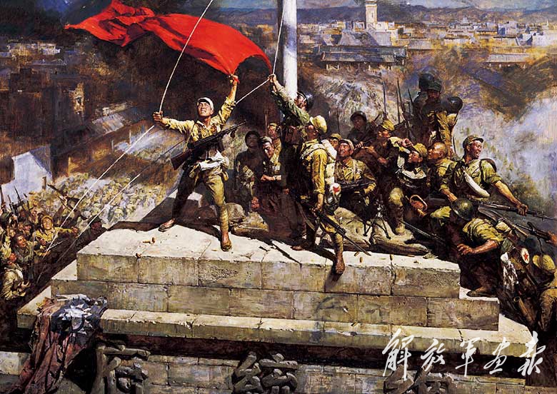 天翻地覆
