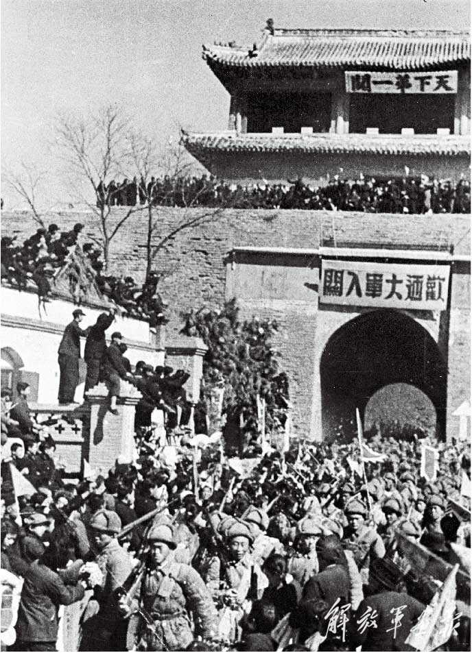 天翻地覆 - 解放军画报