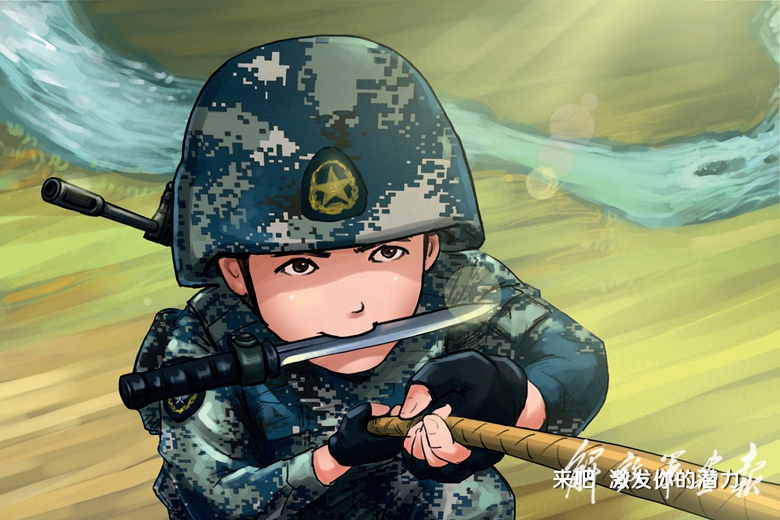 走进军营,遇见更好的自己 - 解放军画报