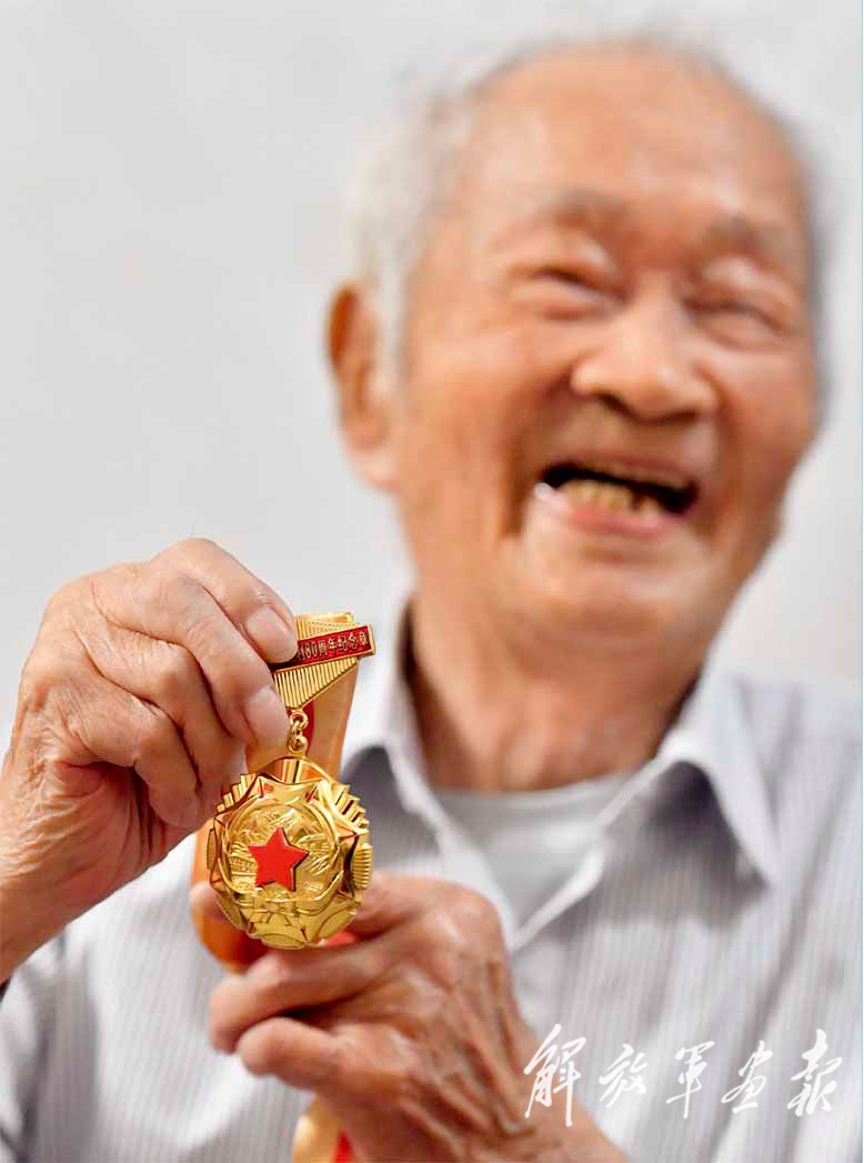 颂成就 迎盛会 抒心声 - 解放军画报