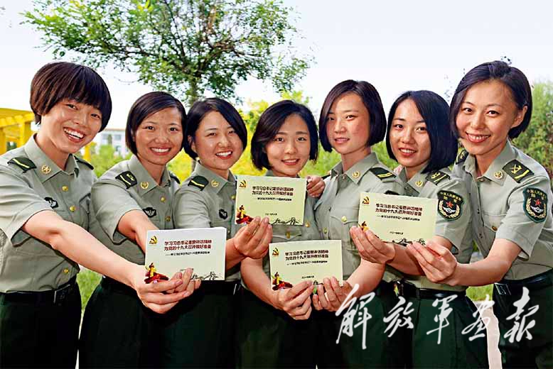 理论火炬,点燃青春梦