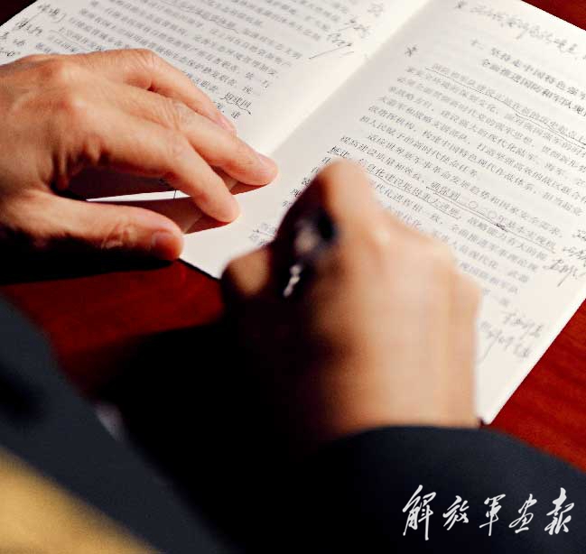 热潮奔涌军营 真理照耀征程