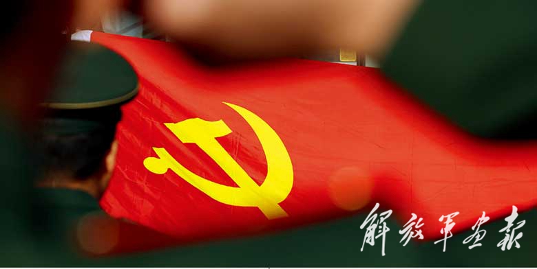 党的十九大精神如火炬照亮官兵心田,如灯塔指引前进方向(摄影/毛 松)