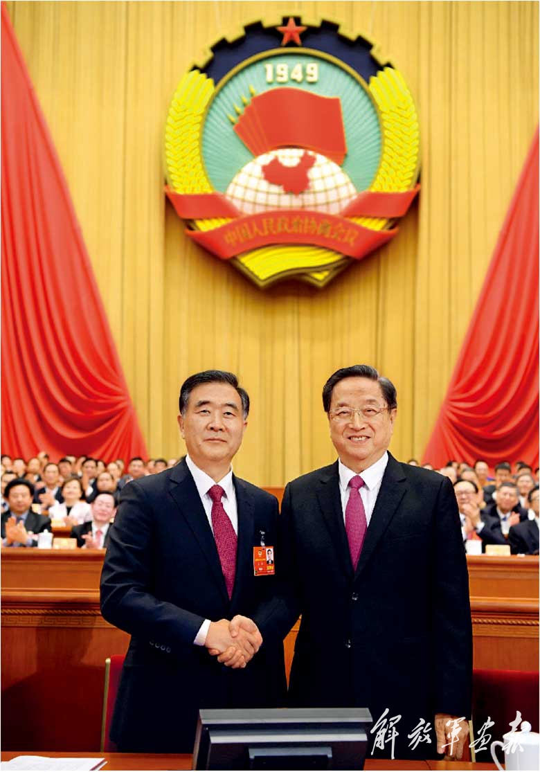 全国政协十三届一次会议胜利召开