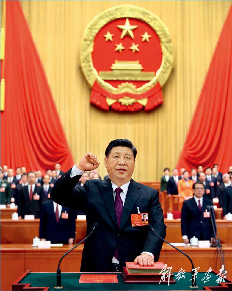 新一届国家机构和全国政协领导人员产生