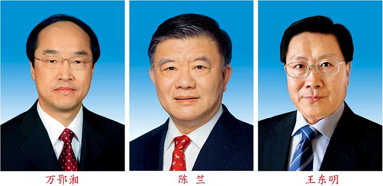 胡春华,刘鹤为国务院副总理,魏凤和,王勇,王毅,肖捷,赵克志为国务委员