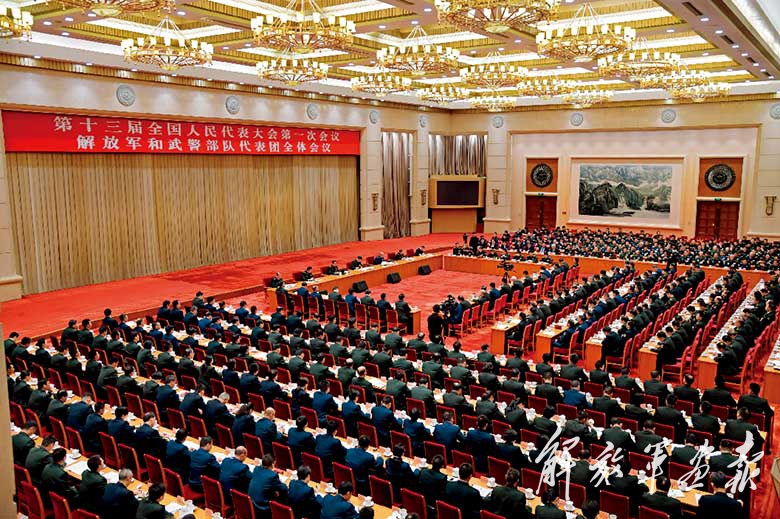 扎扎实实推进军民融合深度发展为实现中国梦强