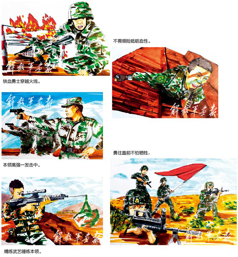 本期漫客:杨奇帅,1994年4月出生,2013年9月入伍,陆军第77集团军某旅