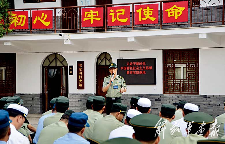 一路感动一生行动