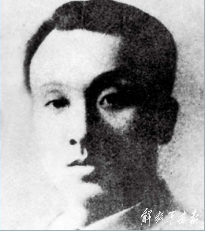 英雄烈士谱