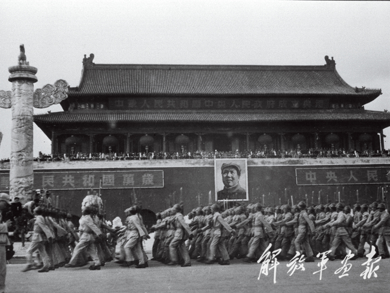 开国大典