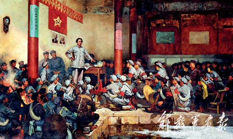 油画《古田会议》(   