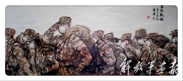 笔墨含情,致敬最美逆行者 - 解放军画报