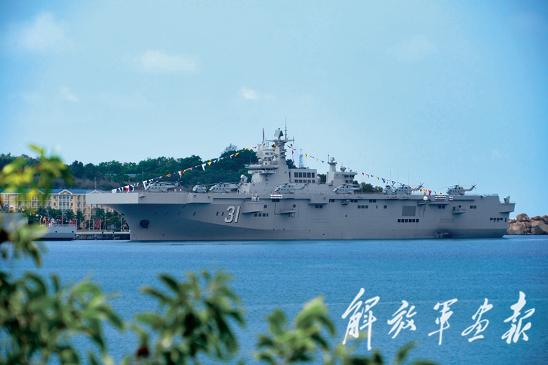 中国人民解放军海军海南舰,舷号31.