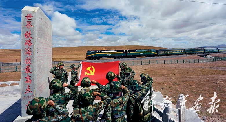 西藏最高点 64006a8dceda22520edf25.jpg