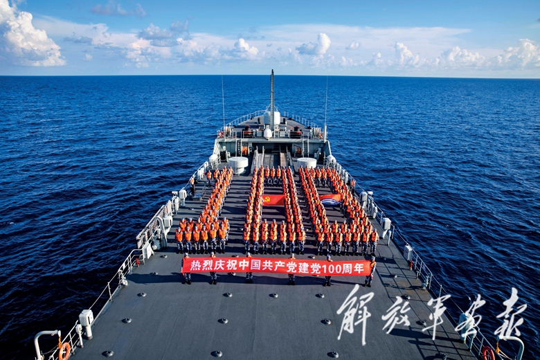 100周年建党画报,100周年建党手绘画 东部战区海军某登陆舰大队在大洋之上庆祝建党100周年.