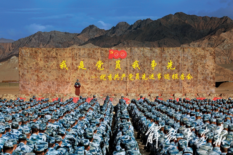 庆祝建党100周年画报,小学生建党100周年手绘 庆祝中国共产党成立100周年·特刊 东部战区空军航空兵某旅党员骨干