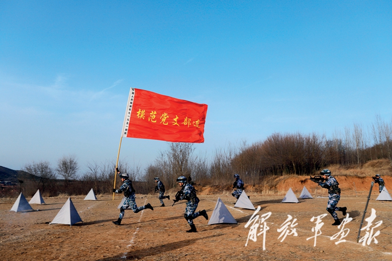 战旗不褪色 强军硬堡垒